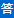 /yinxinguanyiqingtui.html